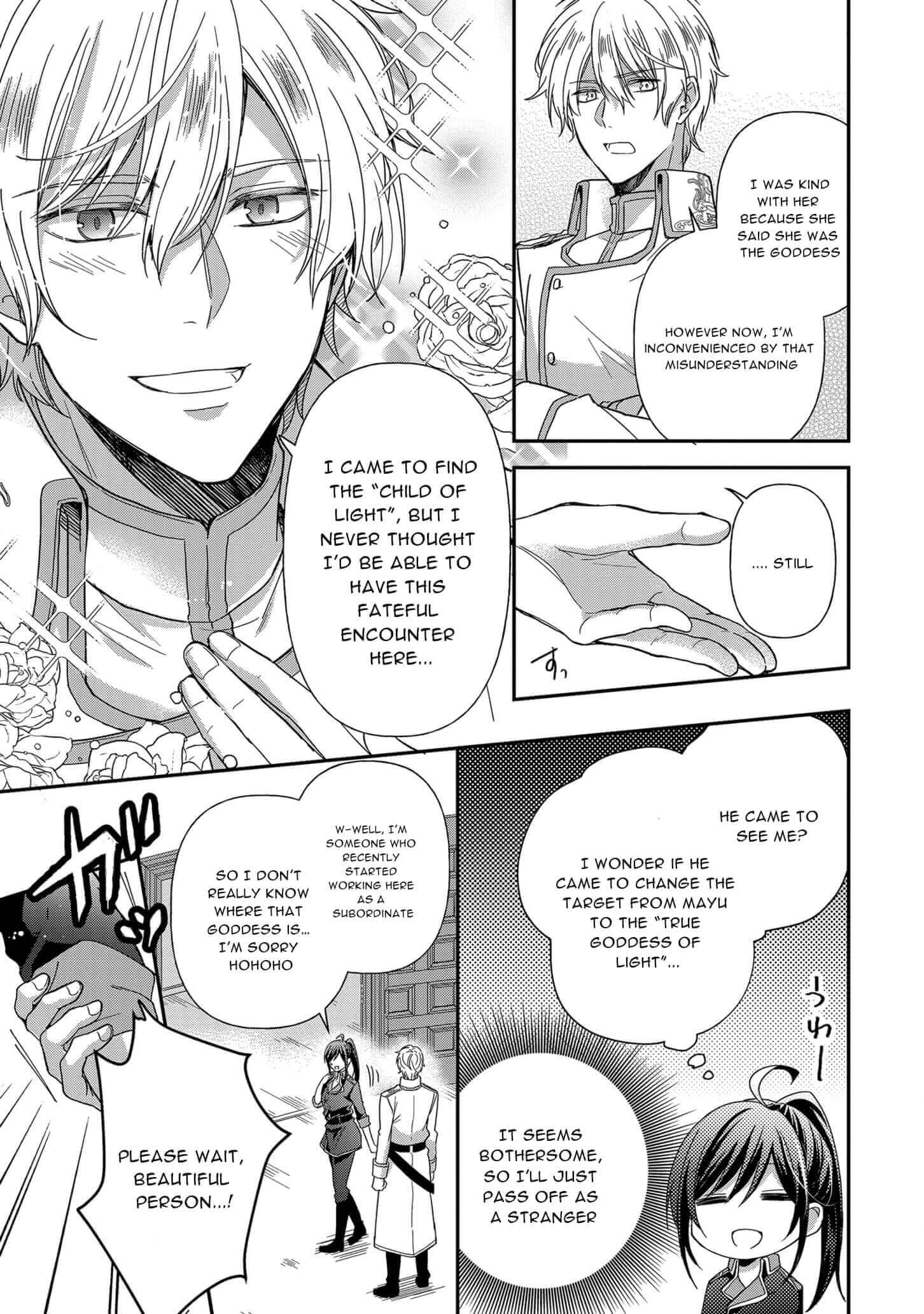 The Knight Commander Wants To Monopolize The Former Glasses Girl Chapter 6 12